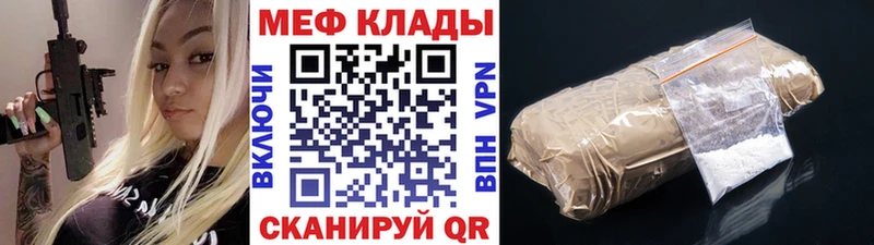 Купить A-PVP  Меф мяу мяу  ГАШ  COCAIN  Полесск