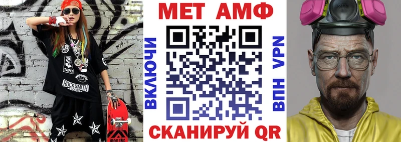 Купить где  Полесск  Амфетамин Розовый 