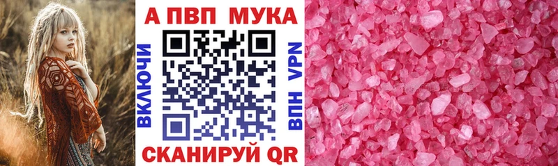 Купить где  Полесск  Alpha-PVP крисы CK 