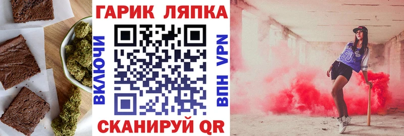 Еда ТГК марихуана  Купить где  Полесск 