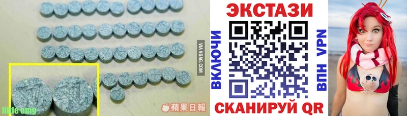ЭКСТАЗИ круглые  Купить закладки  Полесск 