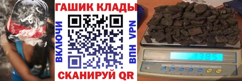Гашиш hashish Полесск