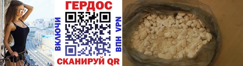 Героин гречка  Купить закладки  Полесск 