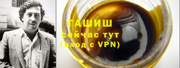 герыч Верхнеуральск
