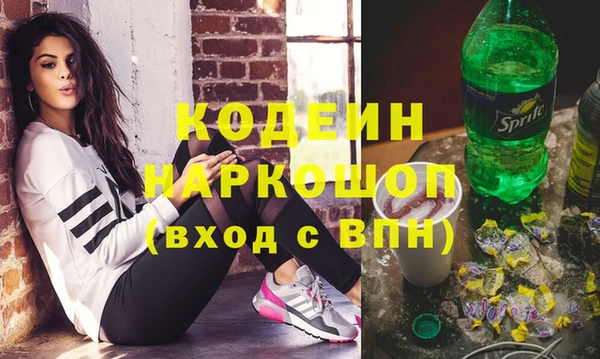 герыч Верхнеуральск