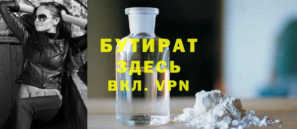 герыч Верхнеуральск