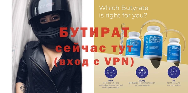 метадон Верхний Тагил