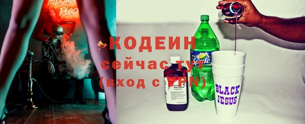 герыч Верхнеуральск