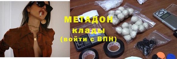 метадон Верхний Тагил