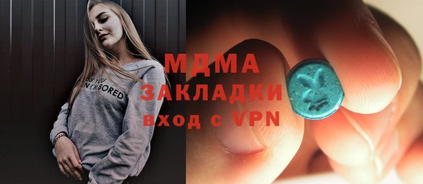 МДМА Верея