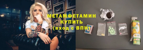 МДМА Верея