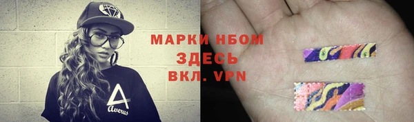 метадон Верхний Тагил