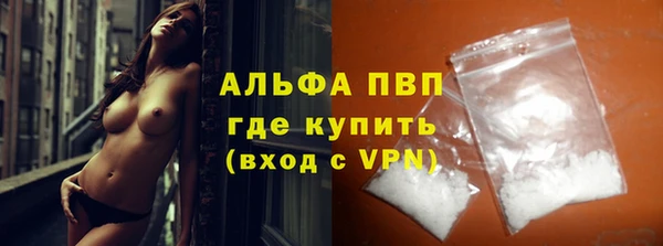 герыч Верхнеуральск