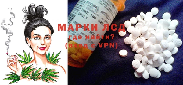 герыч Верхнеуральск