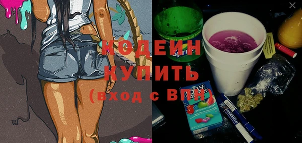 герыч Верхнеуральск