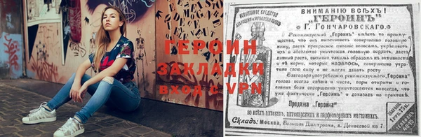 герыч Верхнеуральск