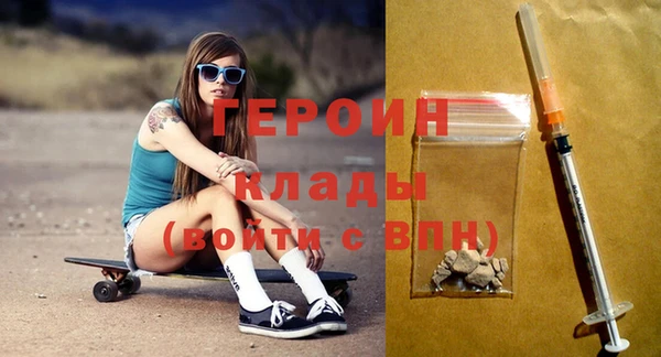 герыч Верхнеуральск
