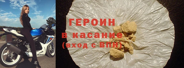 метадон Верхний Тагил