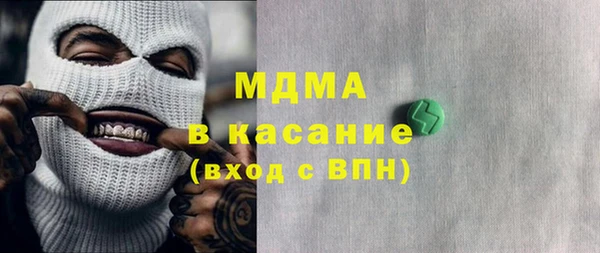 метадон Верхний Тагил
