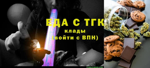 герыч Верхнеуральск