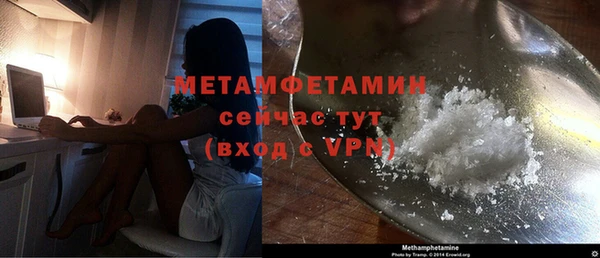герыч Верхнеуральск