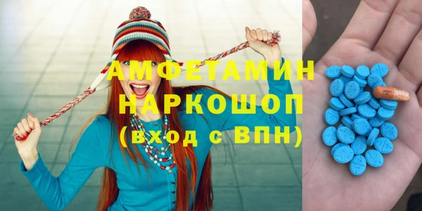 МДМА Верея