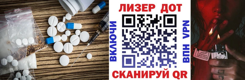Купить где  Полесск  ЛСД экстази ecstasy 