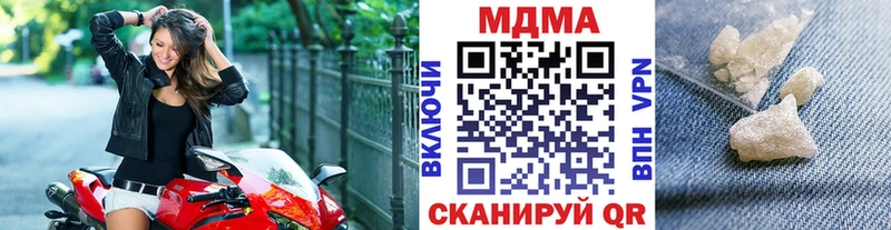 МДМА VHQ  Купить  Полесск 