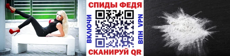 МЕТАМФЕТАМИН мет  Купить закладки  Полесск 