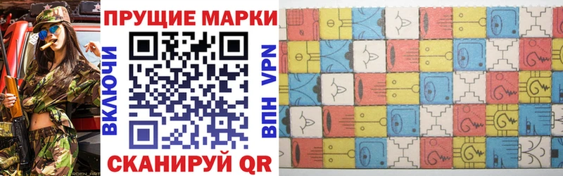 Купить закладки  Полесск  Марки N-bome 1500мкг 