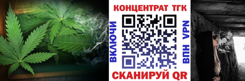 ТГК концентрат  Купить где  Полесск 